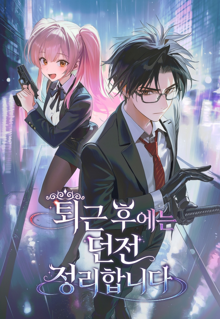 Novelit Cover Mockup 3