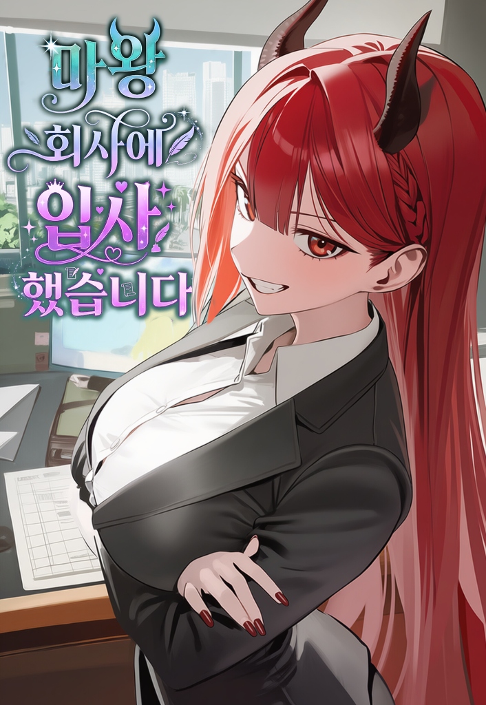 Novelit Cover Mockup 4